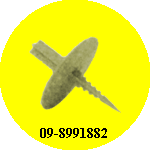 (שומר מרחק סביבון)