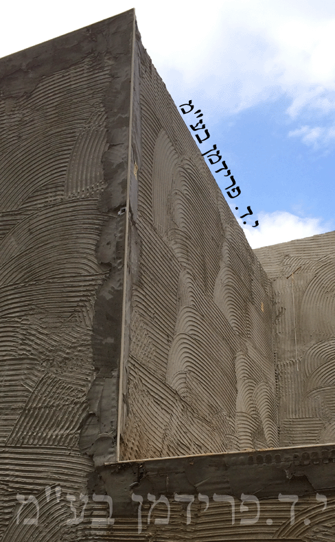 הרבצה בקיר חיצוני