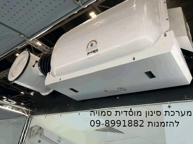 דוגמא למערכת סינון מוסדית סמויה